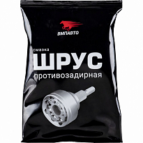 ВМПАВТО Смазка противозадирная пластичная для ШРУСа 80г стик-пакет ВМП1803 1/100шт